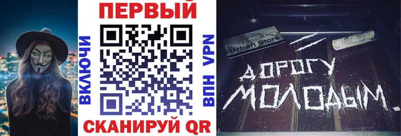 АМФЕТАМИН Розовый  гидра онион  Мышкин 