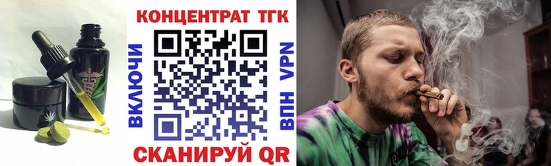 гидра ONION Мышкин Еда ТГК конопля