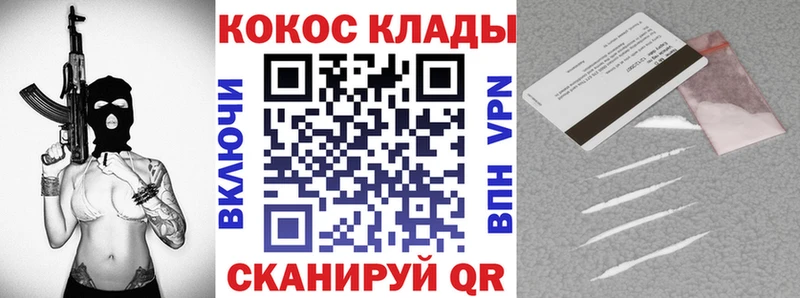 сайты даркнета какой сайт  Мышкин  КОКАИН Боливия 