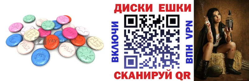Ecstasy таблы  где продают наркотики  Мышкин 