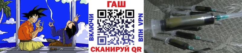 купить закладку  Мышкин  ГАШИШ Premium 