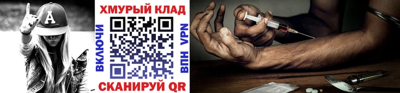 купить  сайты  Мышкин  ГЕРОИН гречка 