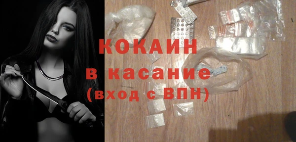 ALPHA PVP Балабаново