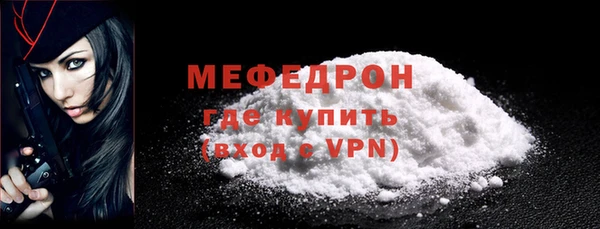 ALPHA PVP Балабаново