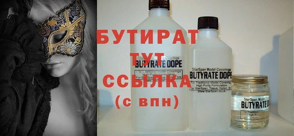 мет Балахна