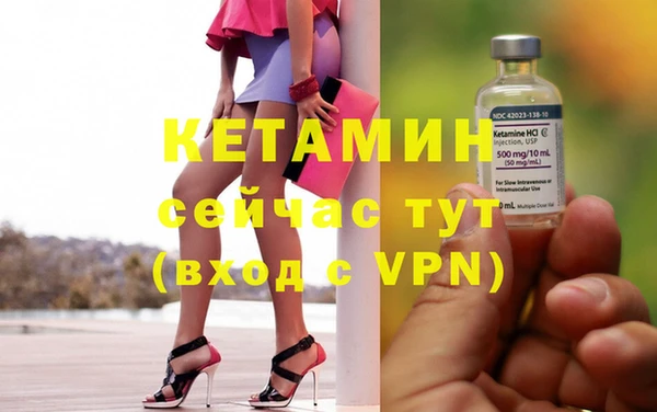 дживик Баксан