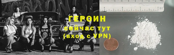 мет Балахна