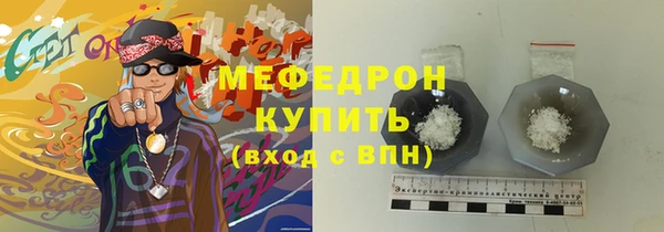 мет Балахна