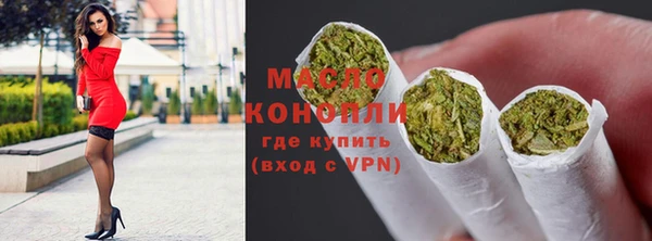 кристаллы Арсеньев