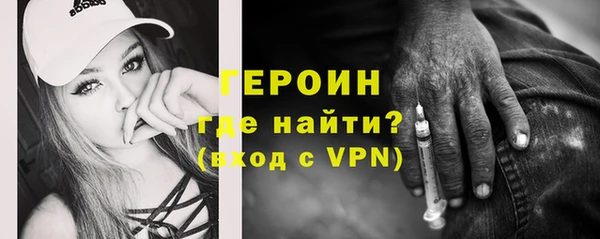 ALPHA PVP Балабаново