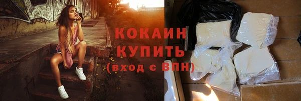 ALPHA PVP Балабаново
