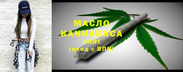 ALPHA PVP Балабаново