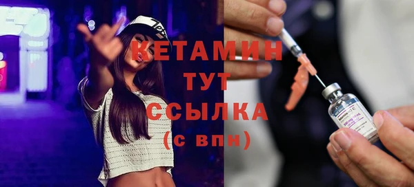мет Балахна