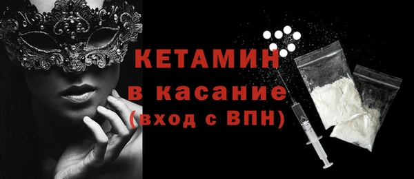 мет Балахна