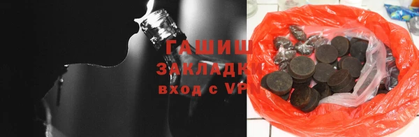 альфа пвп Нягань