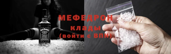 мет Балахна