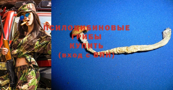 кокаин перу Нязепетровск