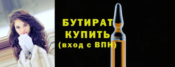 мет Балахна
