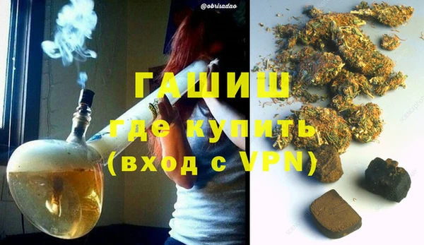 ALPHA PVP Балабаново