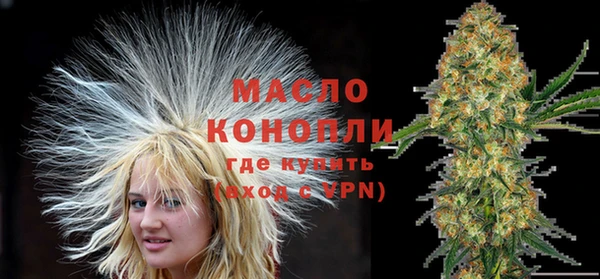 ALPHA PVP Балабаново
