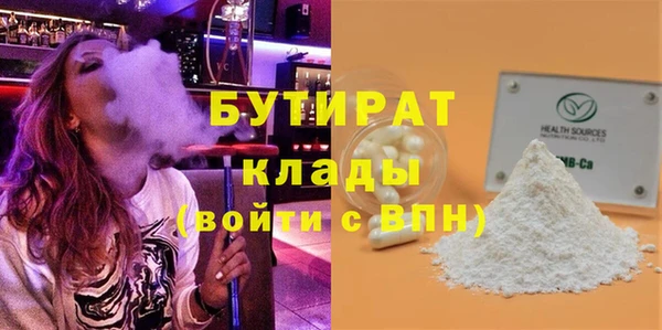 дживик Баксан