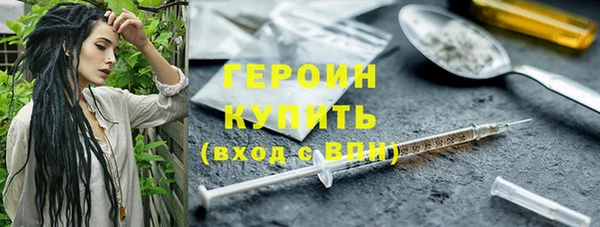 ALPHA PVP Балабаново