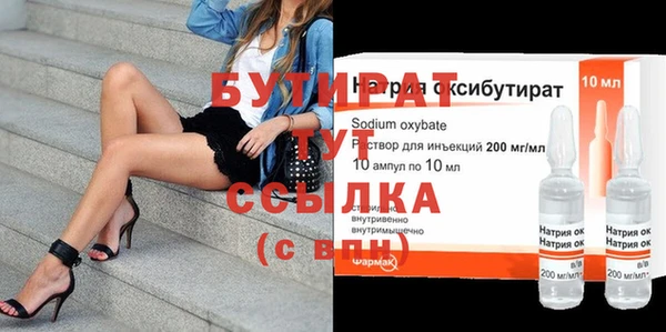 мет Балахна