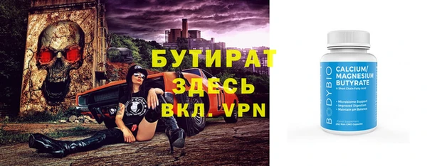 ALPHA PVP Балабаново