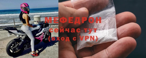 ALPHA PVP Балабаново