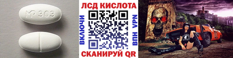 ЛСД экстази кислота  закладки  Мышкин 