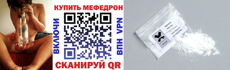 как найти наркотики  Мышкин  Меф мука 