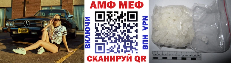 как найти закладки  Мышкин  Первитин пудра 