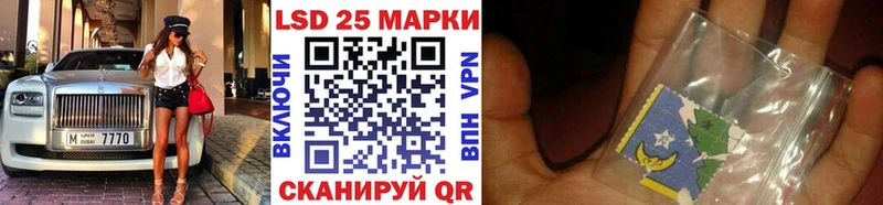 Наркотические марки 1,8мг  купить  цена  Мышкин 
