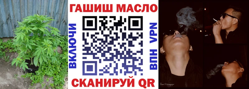 ТГК вейп с тгк  hydra вход  Мышкин 