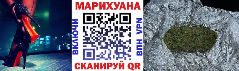Марихуана гибрид  мега   Мышкин  где можно купить наркотик 